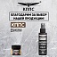 Очиститель стёкол КППС SPRAY (110мл) + Удалитель ржавчины КППС SUPER (20г)
